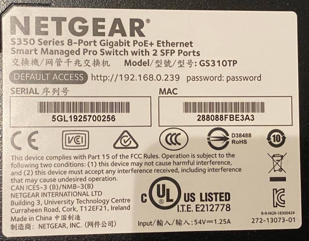 NETGEAR S350スイッチングハブ PoE 8ポートGS310TP