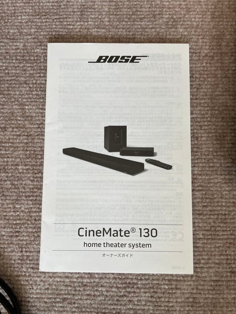 スピーカー・ウーファー BOSE CineMate 130  theater system