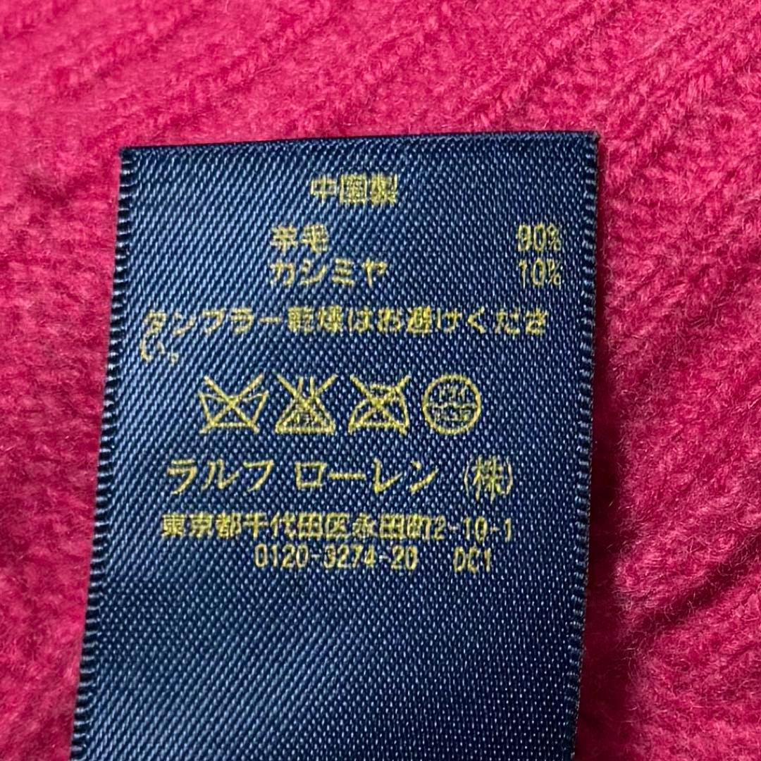 美品 ポロラルフローレン ケーブルニット カシミヤ混 ウール ピンク XL