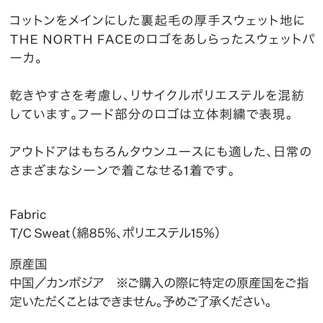 THE NORTH FACE リアビューフルジップフーディ XL ブラック