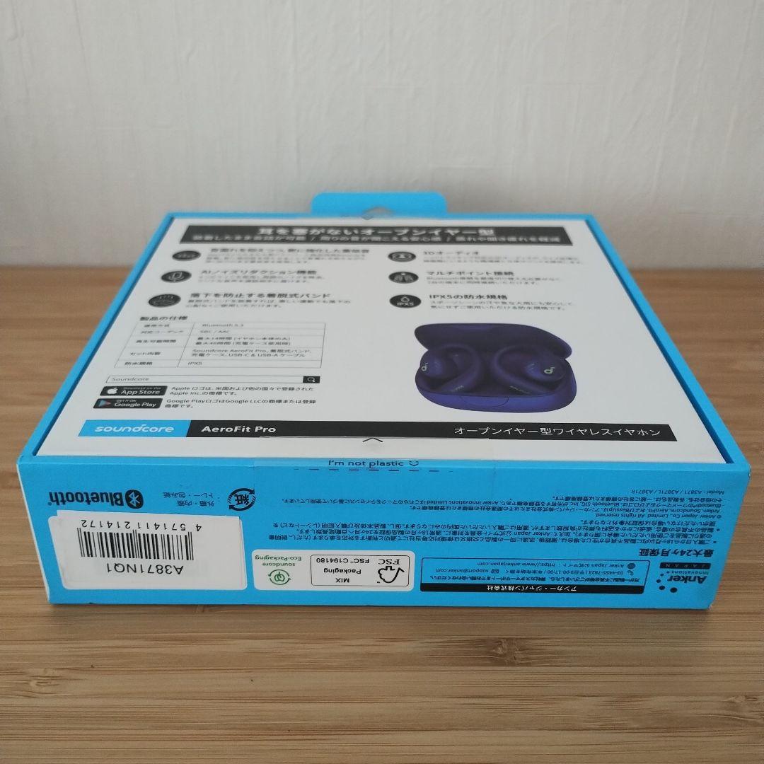 anker soundcore AeroFit Pro ディープパープル