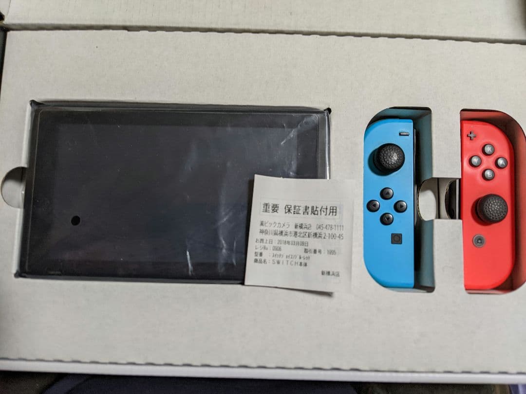 サ*0様 Nintendo Switch 本体　+おまけ