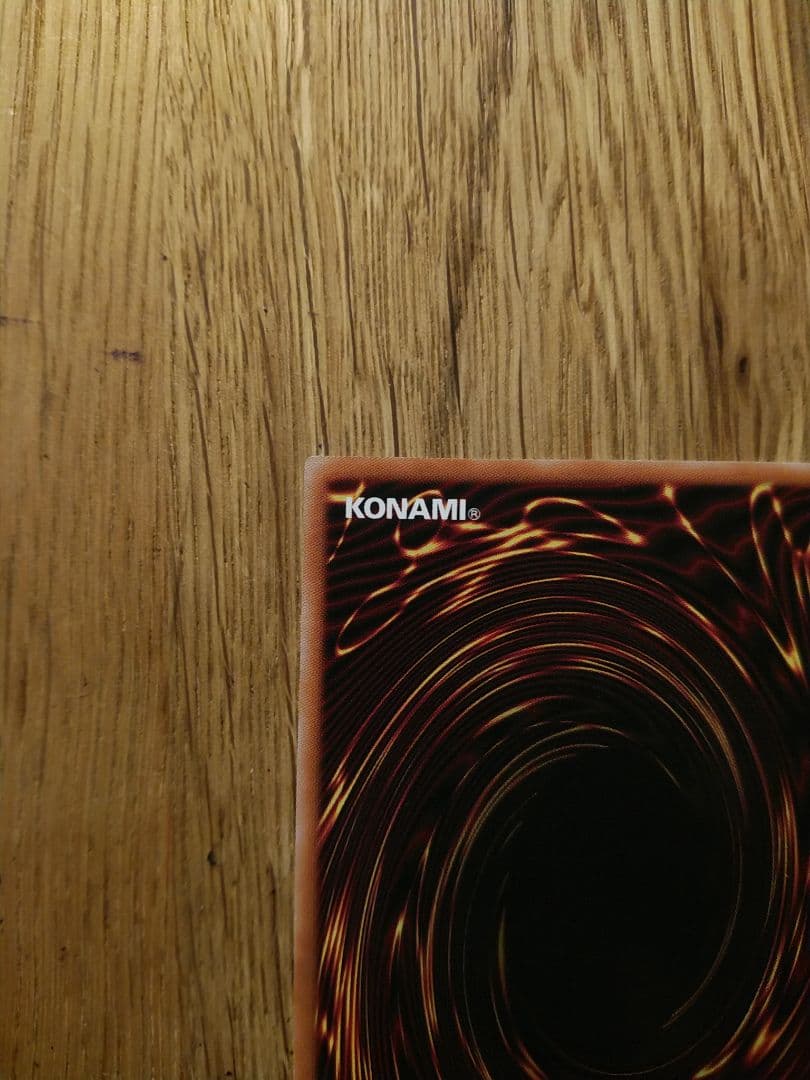 永劫の神導龍　エタニティ エーテル ドラゴン　オーバーラッシュ