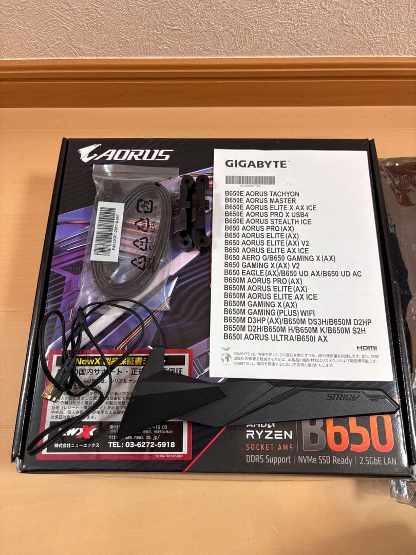 B650M AORUS ELITE AX (Rev. 1.3) マザーボード　黒