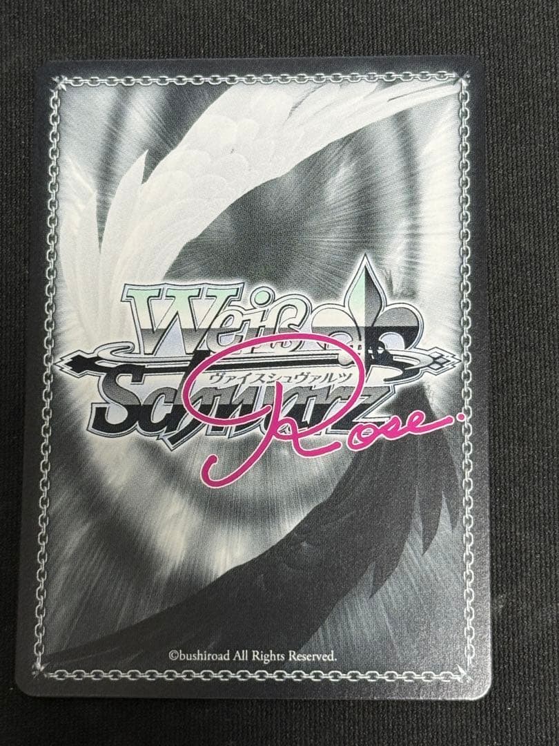 ヴァイスシュヴァルツロゼ ゆずソフト 破廉恥な天使　乃愛　サイン入りPR