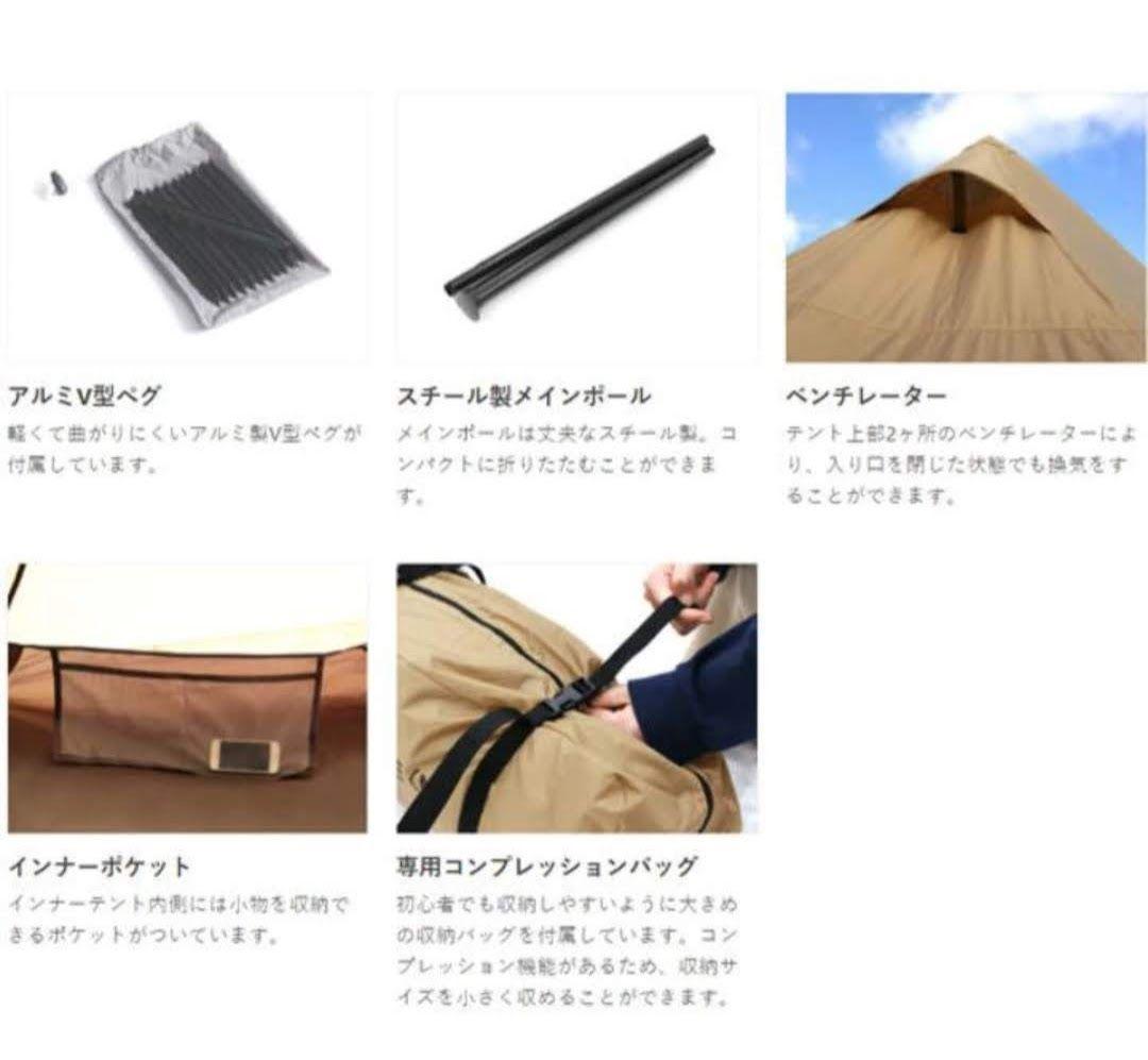 【24h以内発送】ワンポールテント M、Coleman レジャーシート