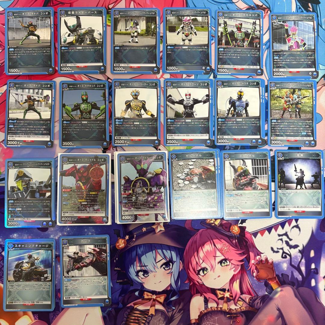 ユニアリ 仮面ライダー 青 オーズ エグゼイド デッキ2セット