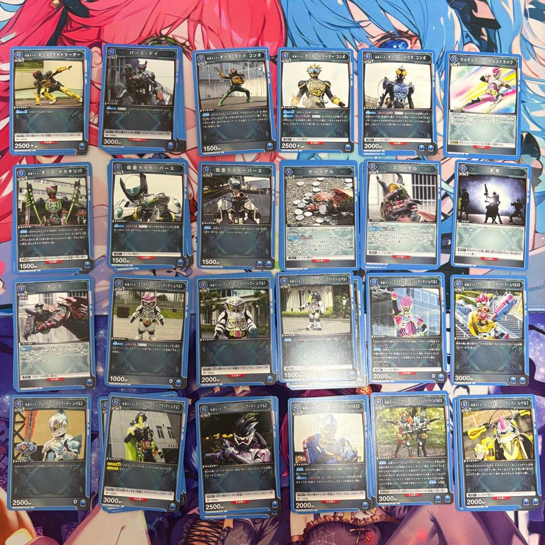 ユニアリ 仮面ライダー 青 オーズ エグゼイド デッキ2セット