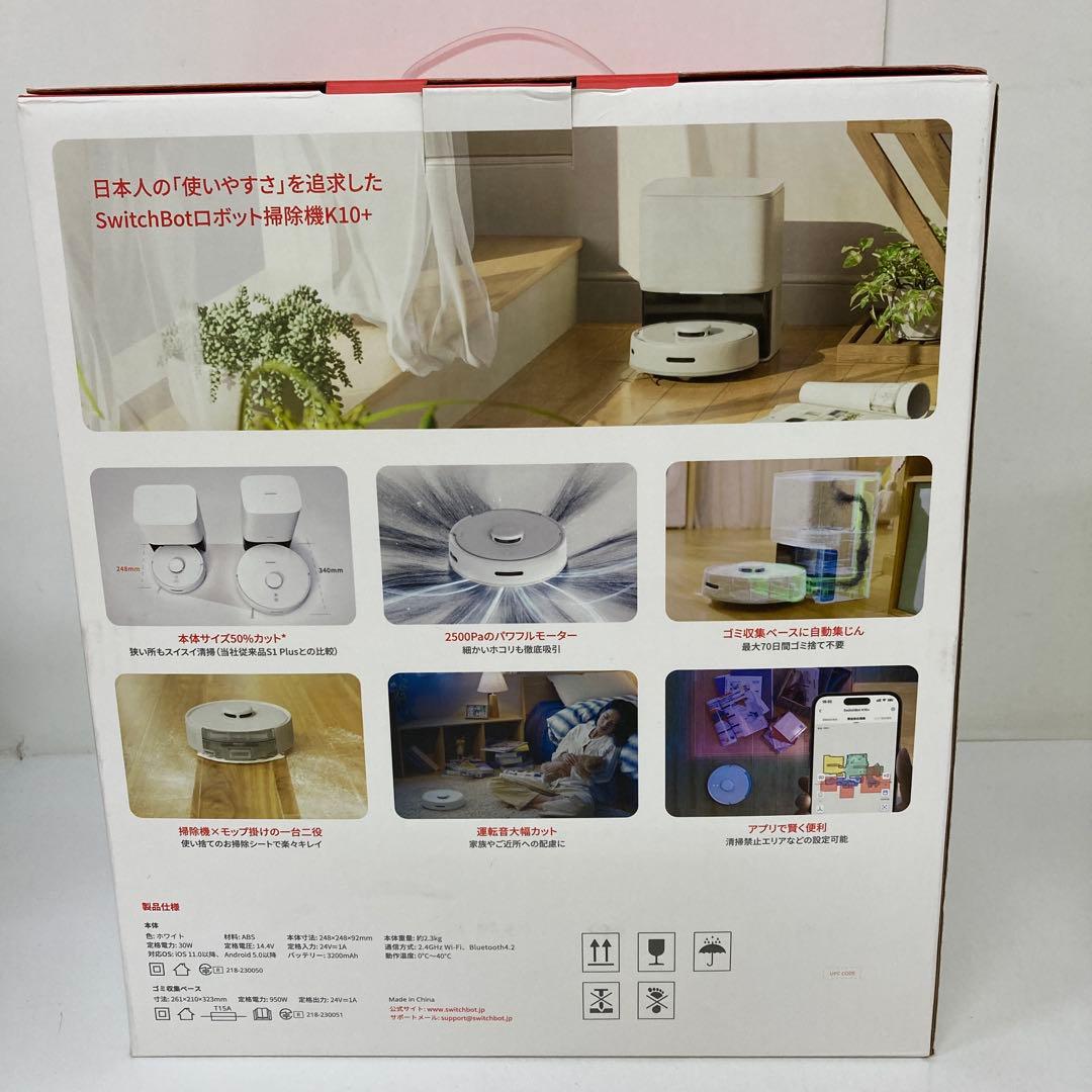 Y772-53 Switch Bot ロボット掃除機 K10+