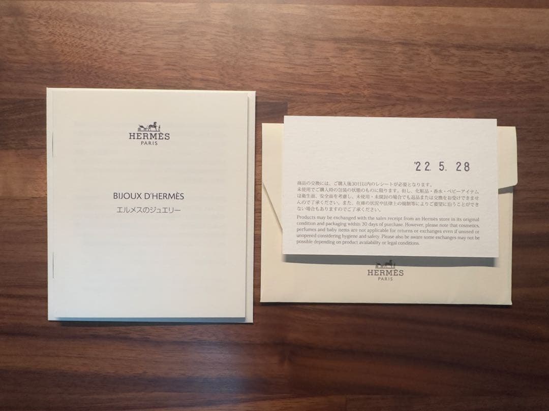 エルメスHERMÈS シェーヌ・ダンクル GM 12コマ