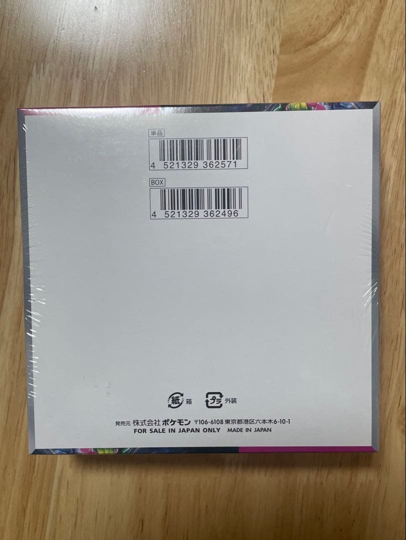 ”新品未開封シュリンク付き”1BOX ポケモンカードゲーム ナイトワンダラー