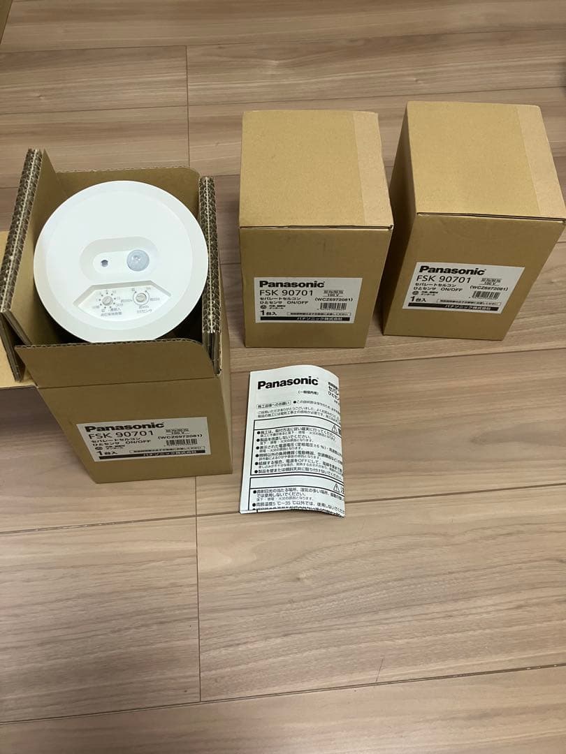 FSK90701 別途3個セットも出品中天埋セパレートセルコンひとセンサ100V