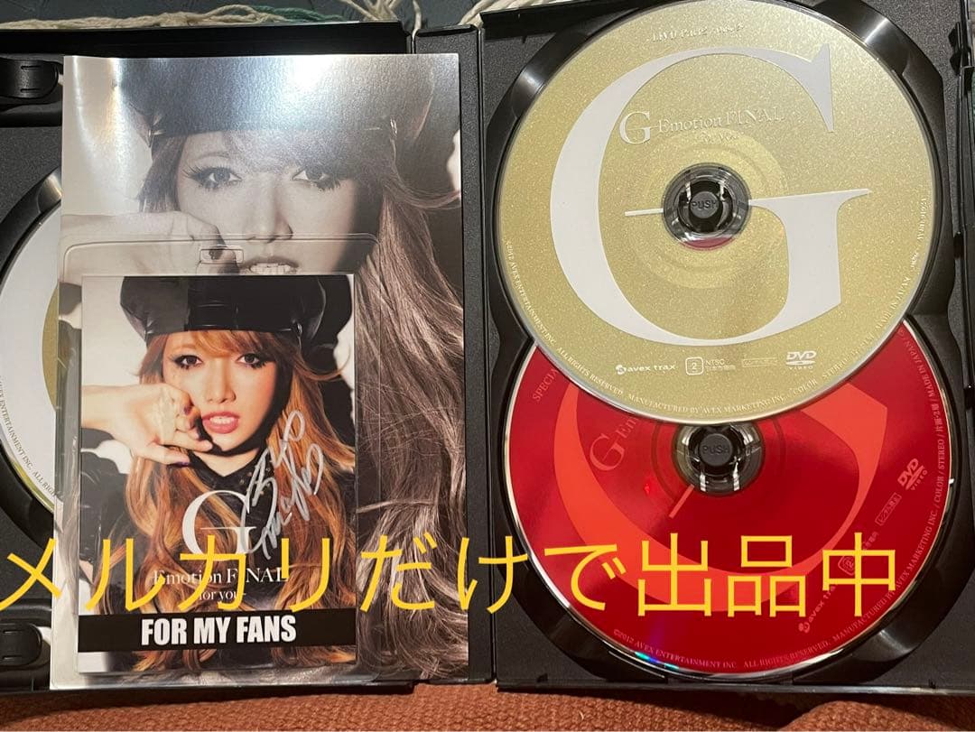 後藤真希　ラストライブDVD サイン入り(レア)＋パンフレット