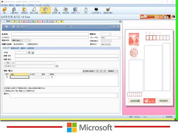 ☀オフィス2021★Win11★CORE-m5★最大2.70GHz★爆速SSD★