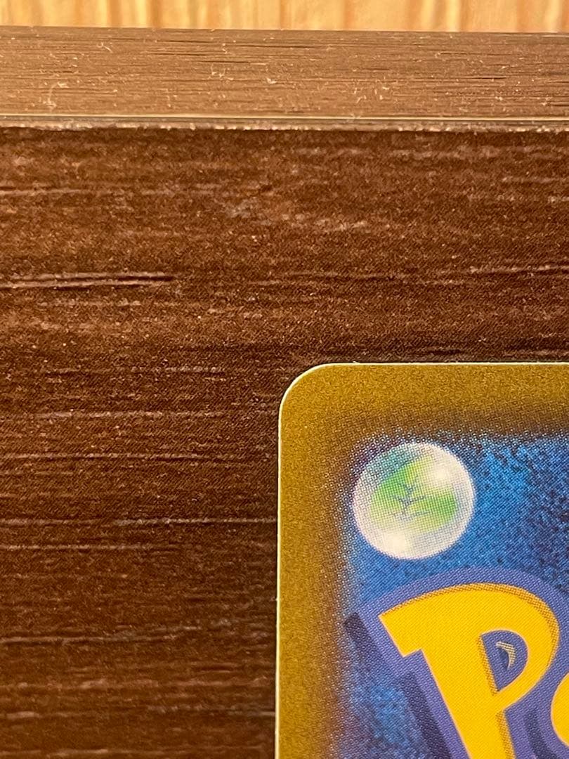 メガリザードンXex SAR