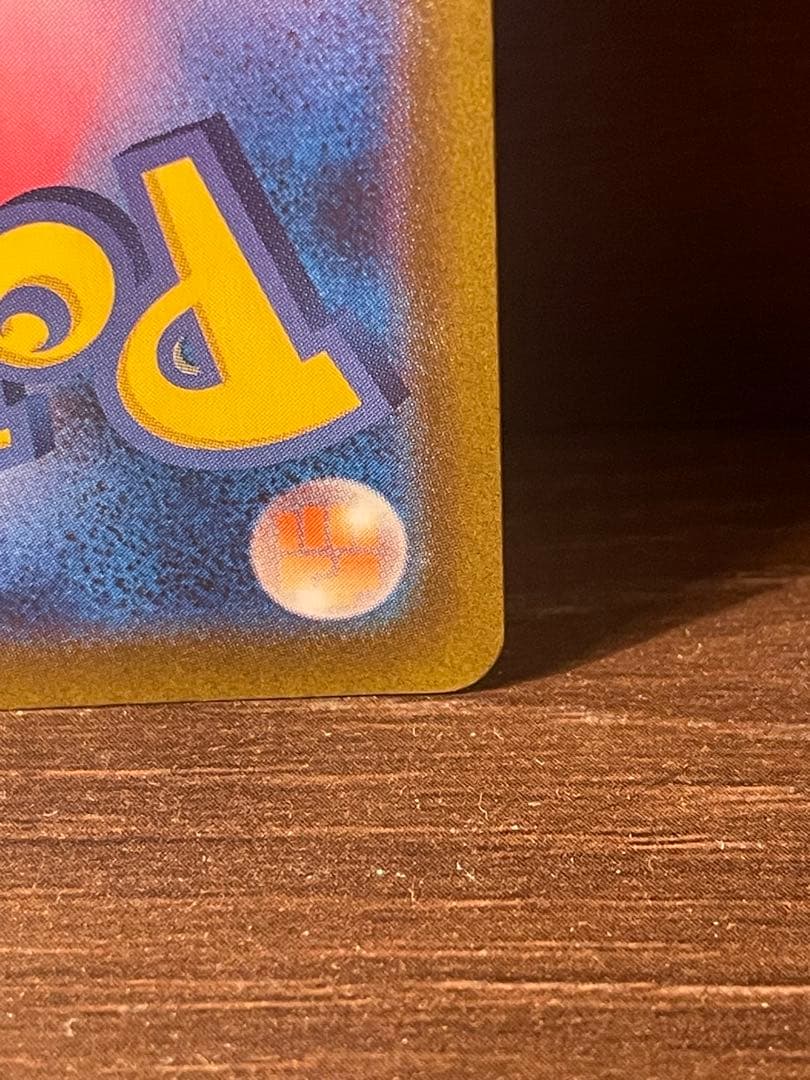 メガリザードンXex SAR