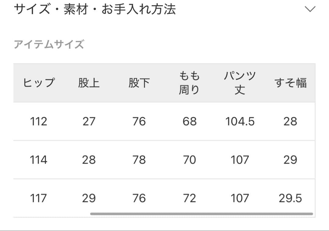 AGOLDE ジャーナルスタンダード25 VANA FOLD