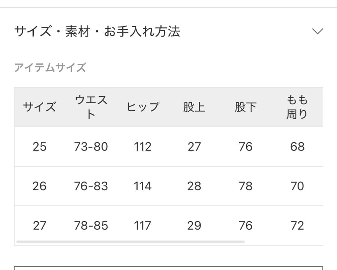 AGOLDE ジャーナルスタンダード25 VANA FOLD