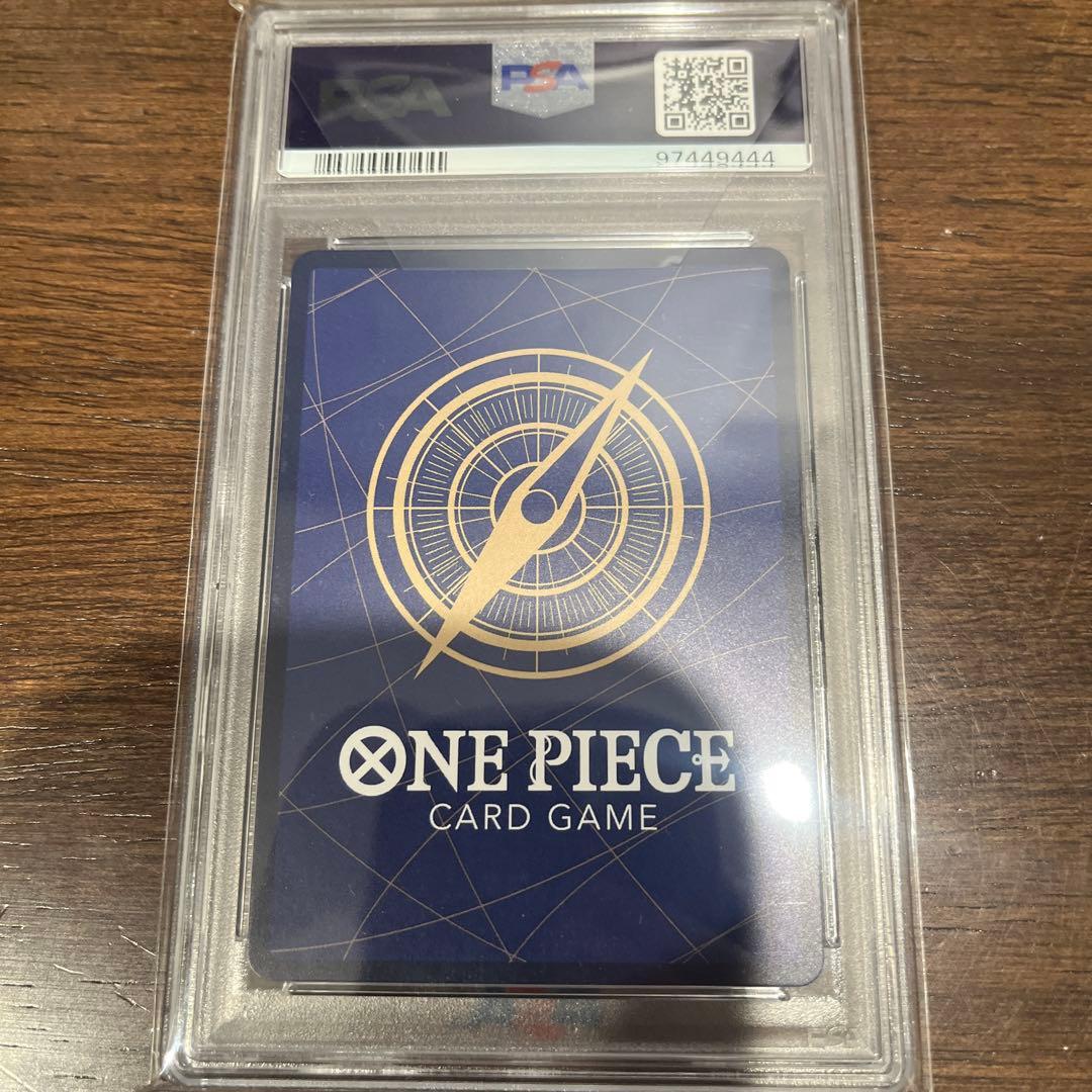 ワンピースカード 新たなる皇帝 四皇 手配書SP PSA10