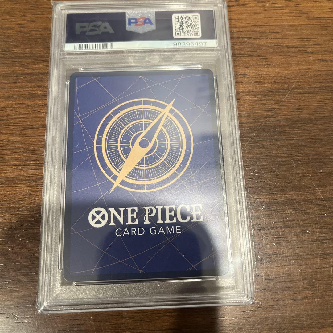 ワンピースカード 新たなる皇帝 四皇 手配書SP PSA10