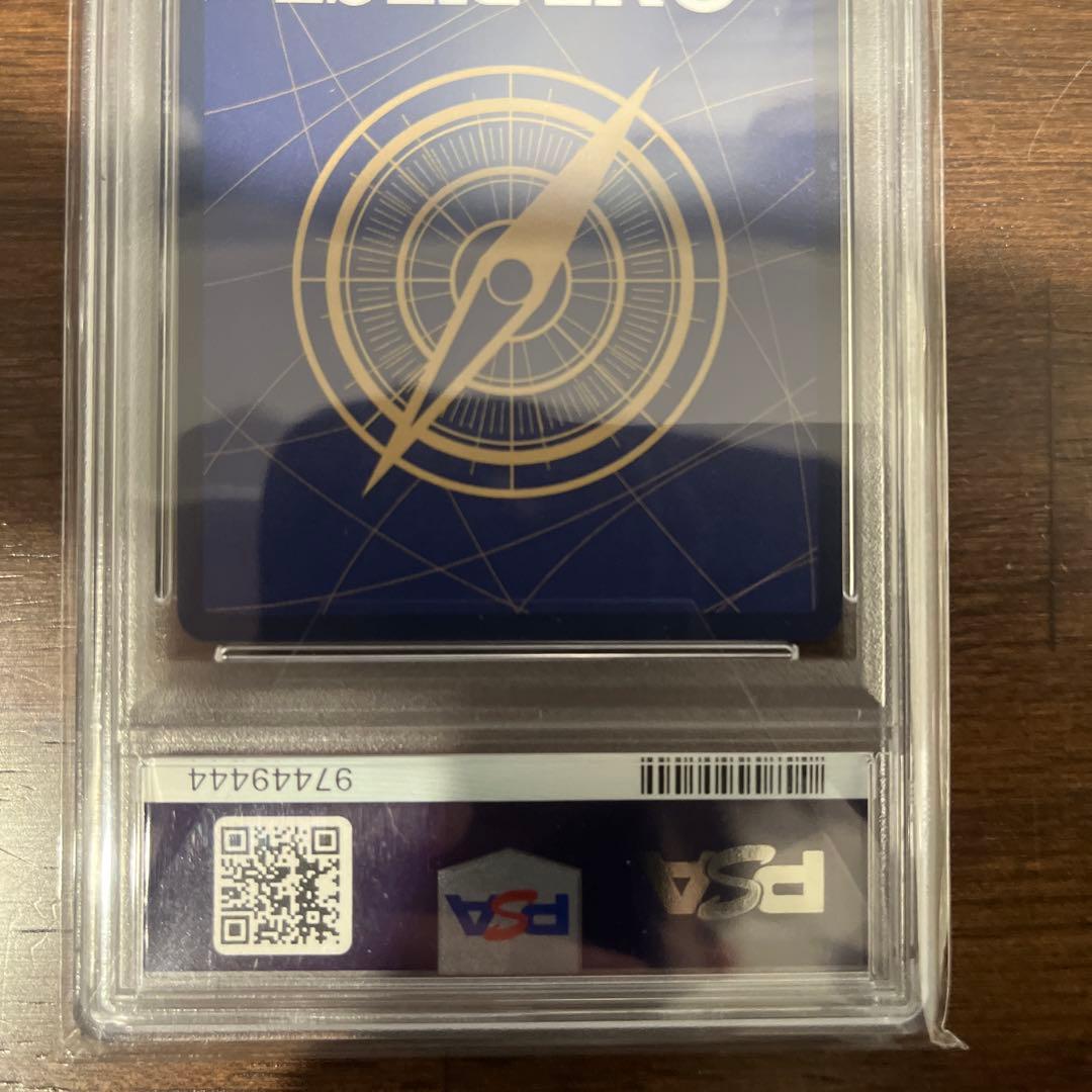 ワンピースカード 新たなる皇帝 四皇 手配書SP PSA10