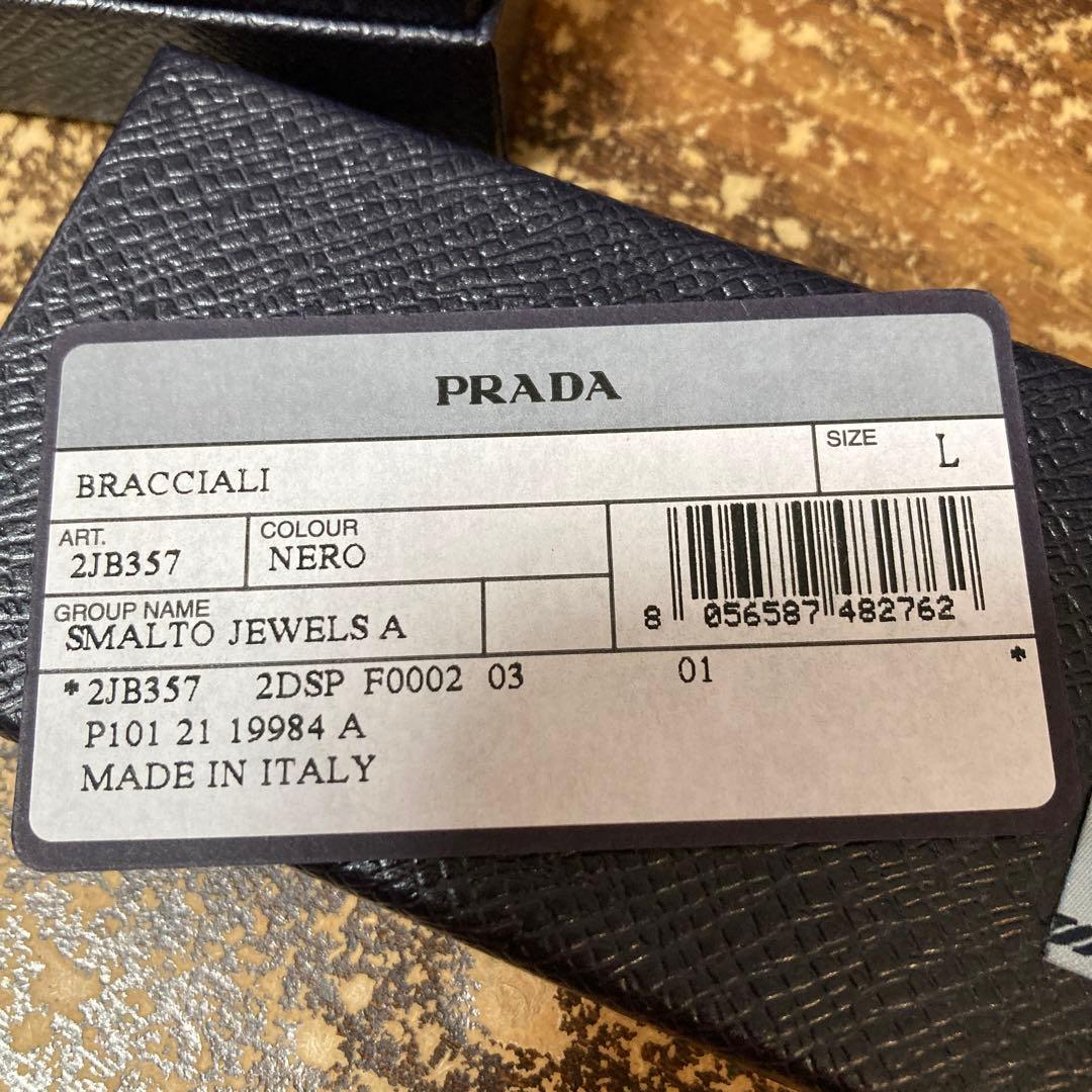 PRADA BRACCIALI チェーンブレスレット Lサイズ