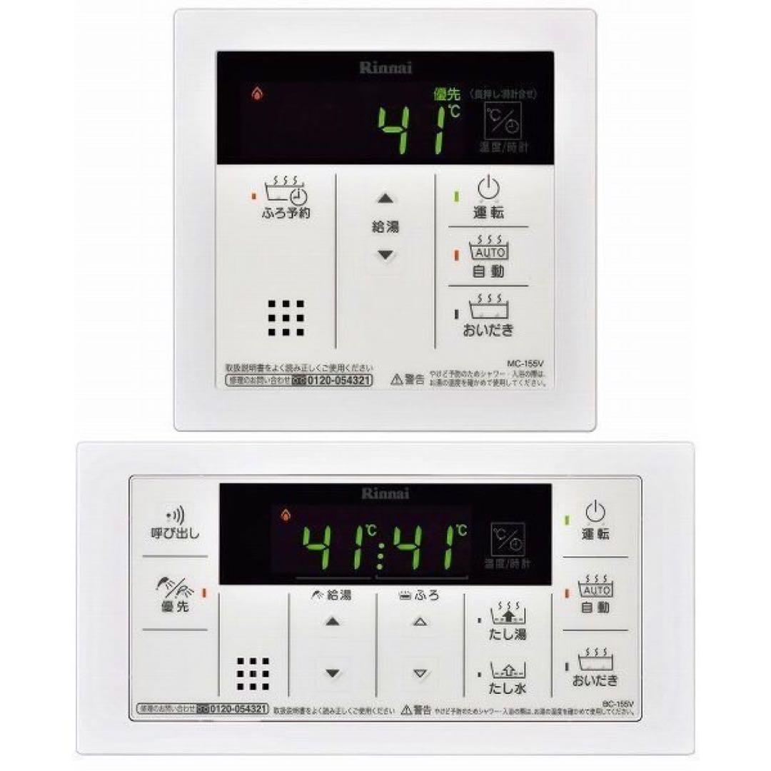 ガス給湯器 屋外壁掛 20号 エコジョーズ 都市ガス用