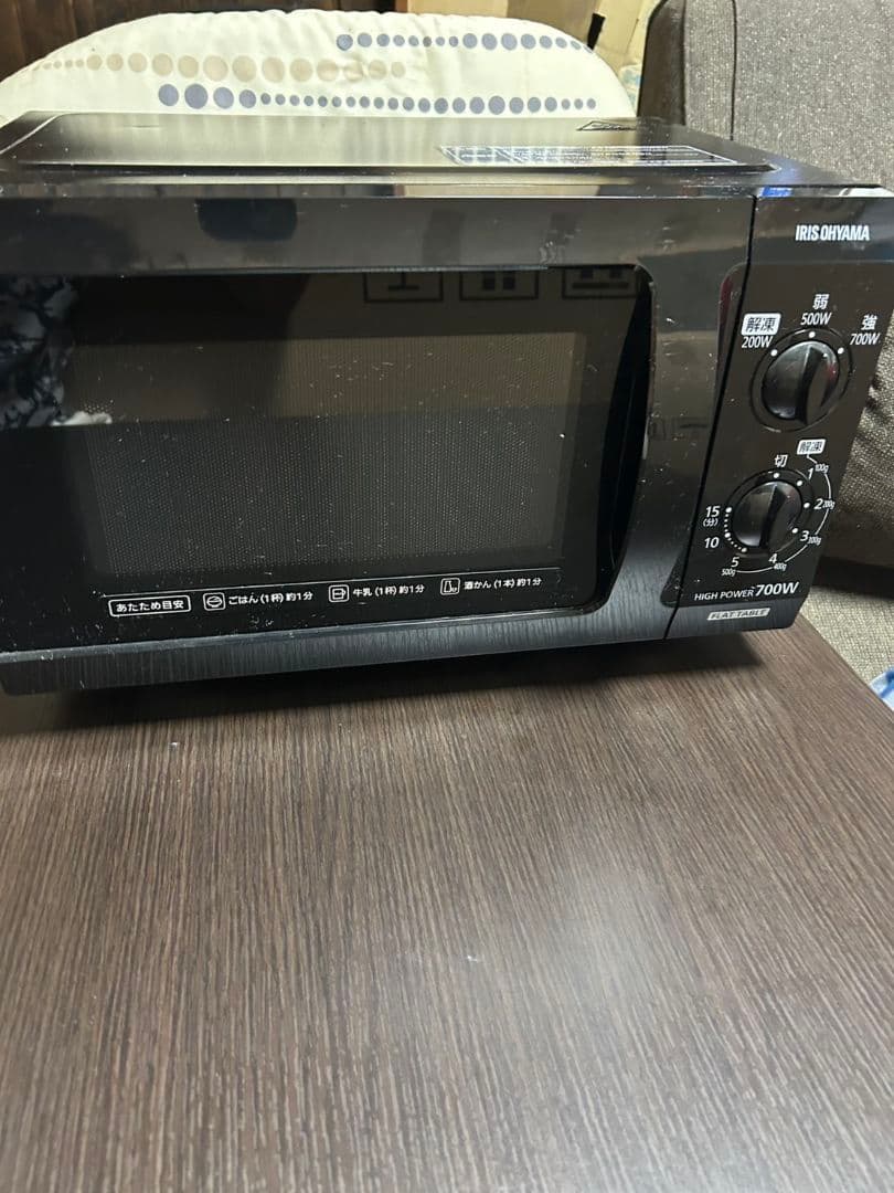 洗濯機　冷蔵庫　2点セット　2021年製有　高年式　生活家電　関東限定