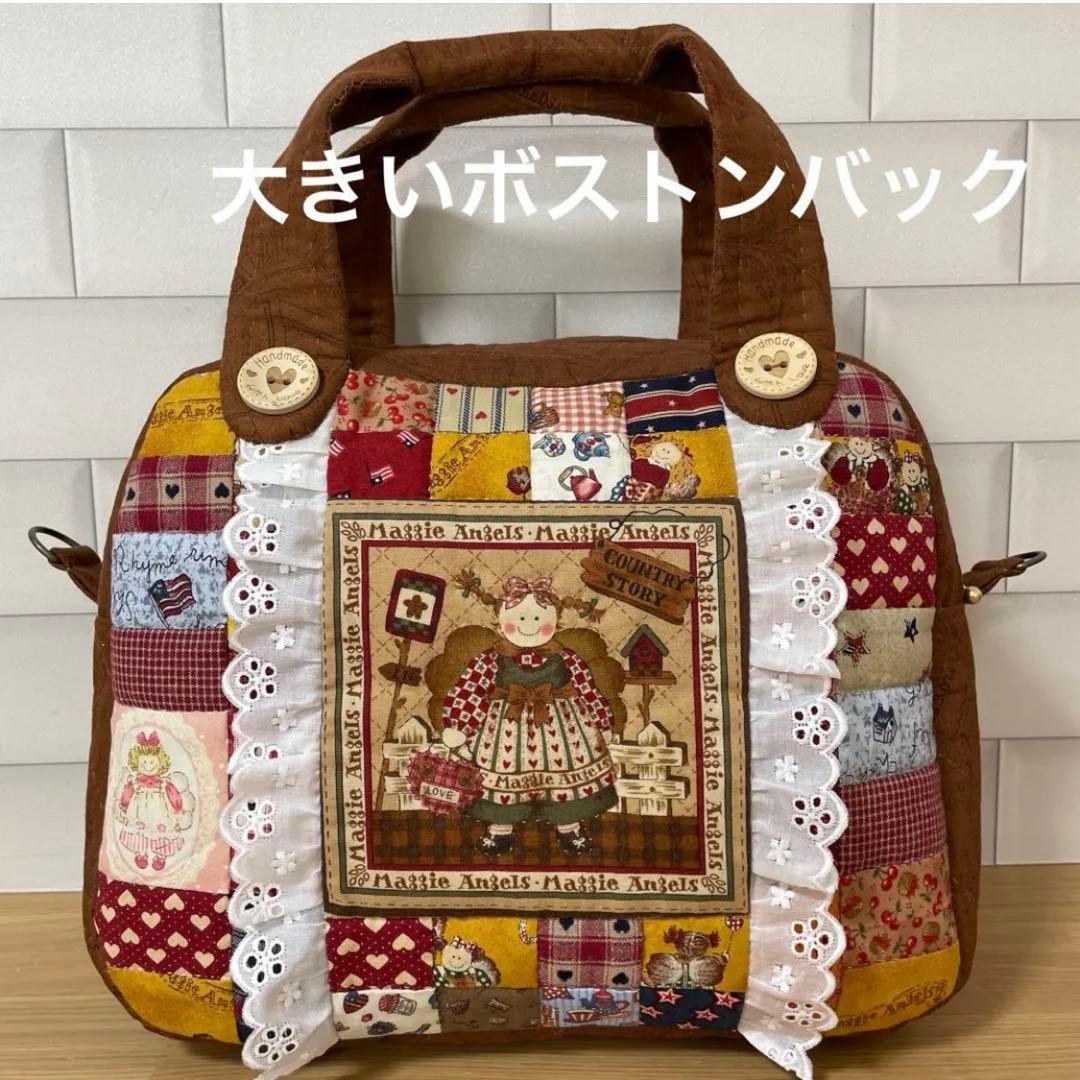 マギーエンジェル　大きめボストンバック　ルシアン　レディース　パッチワーク