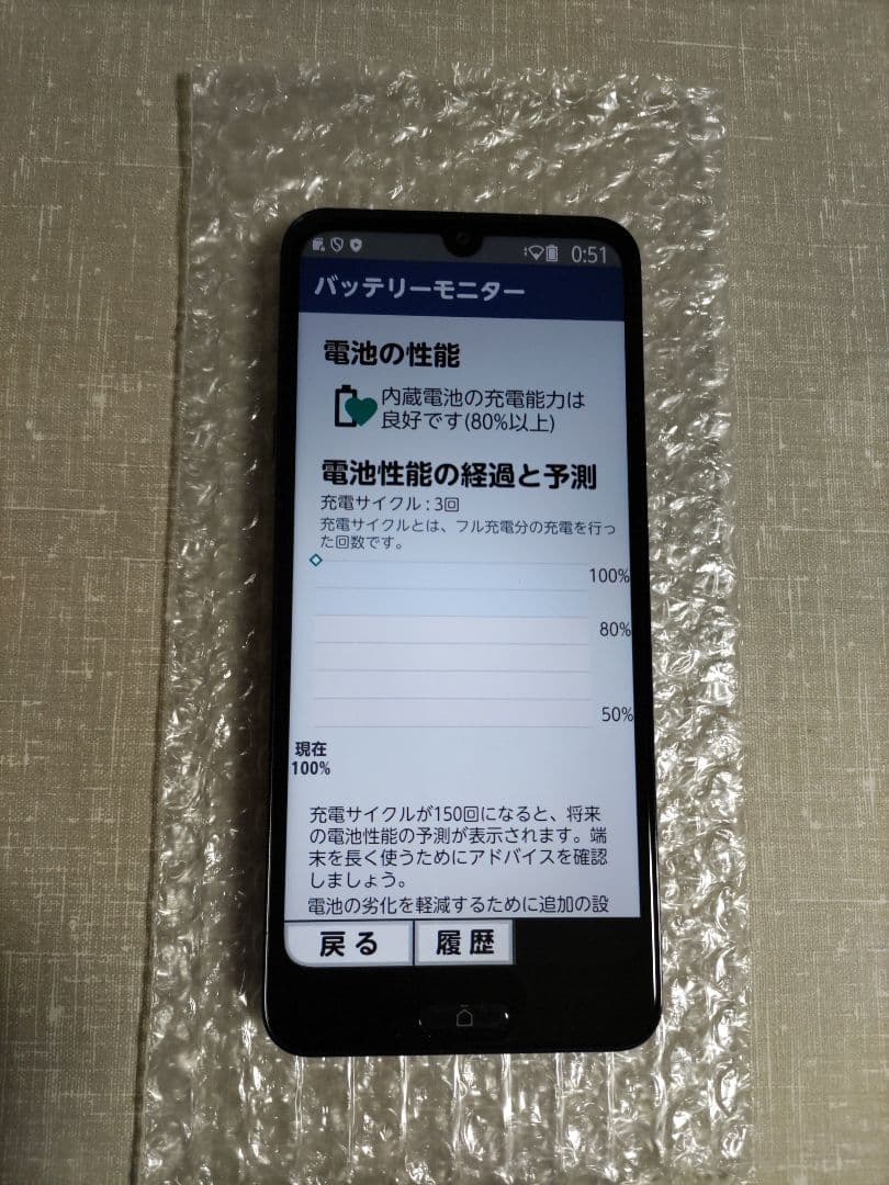 らくらくスマートフォン Lite ディープブルー 新品ケース、フィルム付き