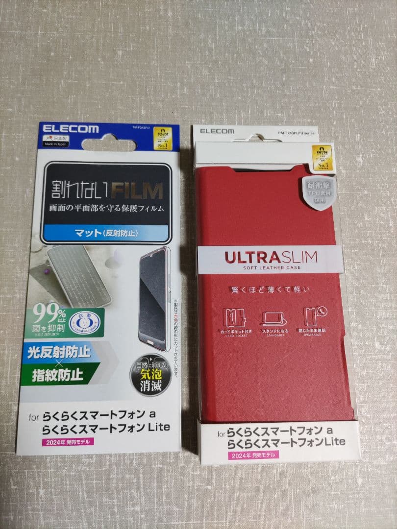 らくらくスマートフォン Lite ディープブルー 新品ケース、フィルム付き