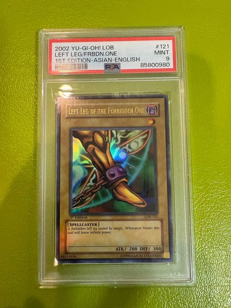 遊戯王【旧アジア版1st 】封印されしエクゾディア　5体コンプリートPSA鑑定品