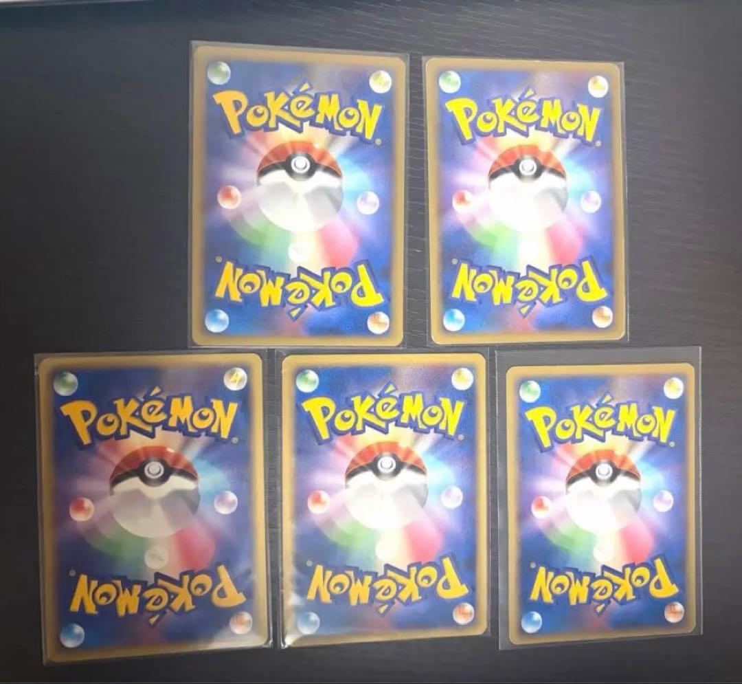 ポケモンカード　昔のカード　ピカチュウ　まとめ売り