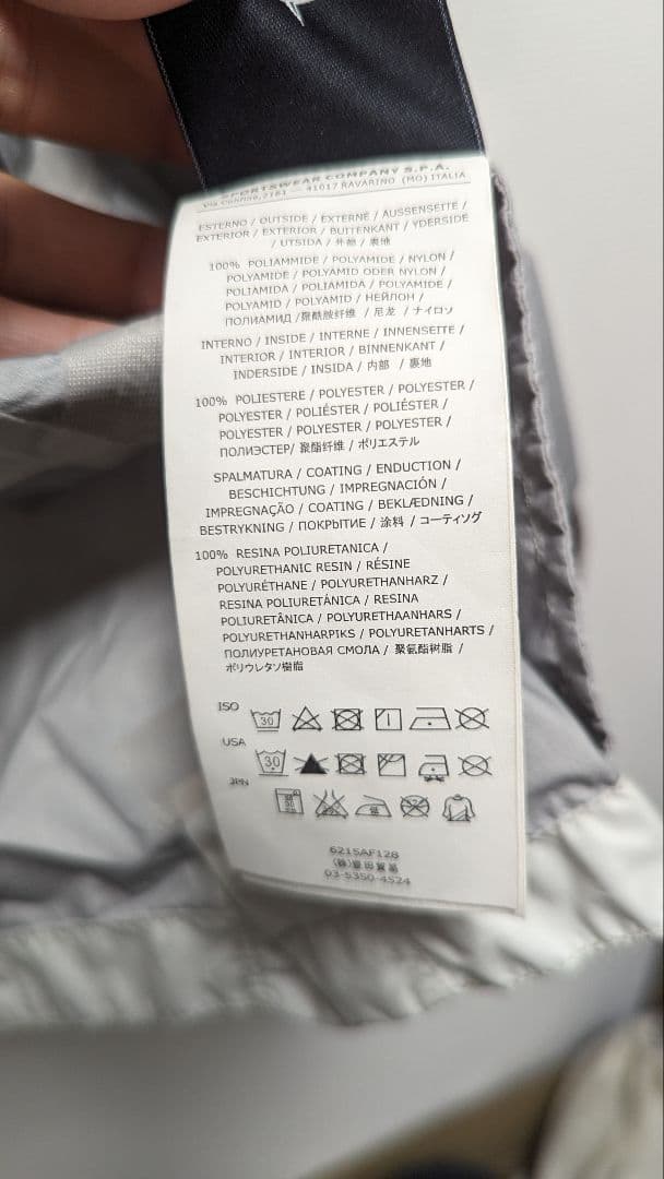 【良品】ストーンアイランド ナイロンジャケット Mサイズ