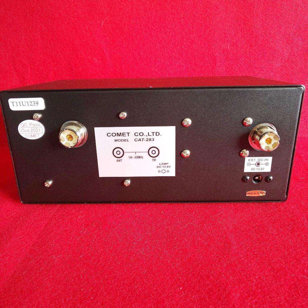 COMET CAT-283 144/430MHz アンテナカプラー