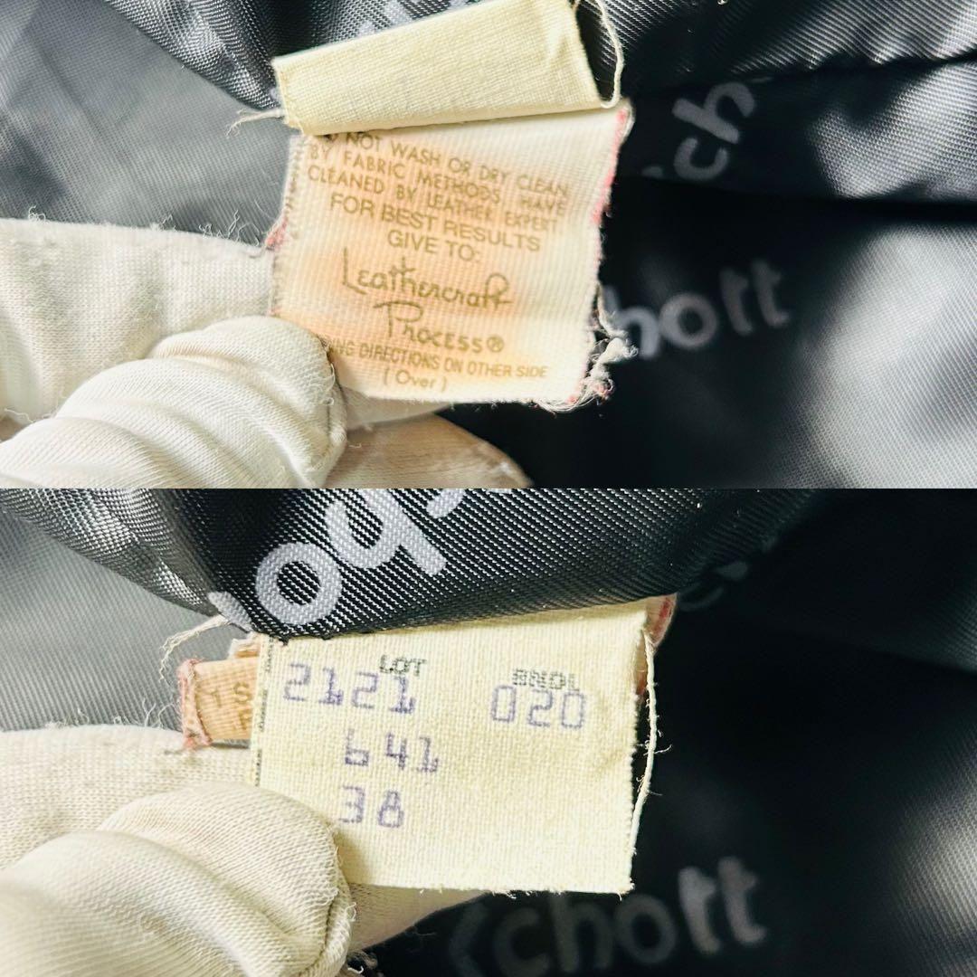 schott641 ショット レザージャケット 38 USA製