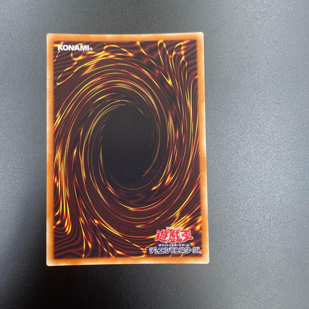 No.107 銀眼の時空竜 ギャラクシーアイズ・タキオン・ドラゴン　20th