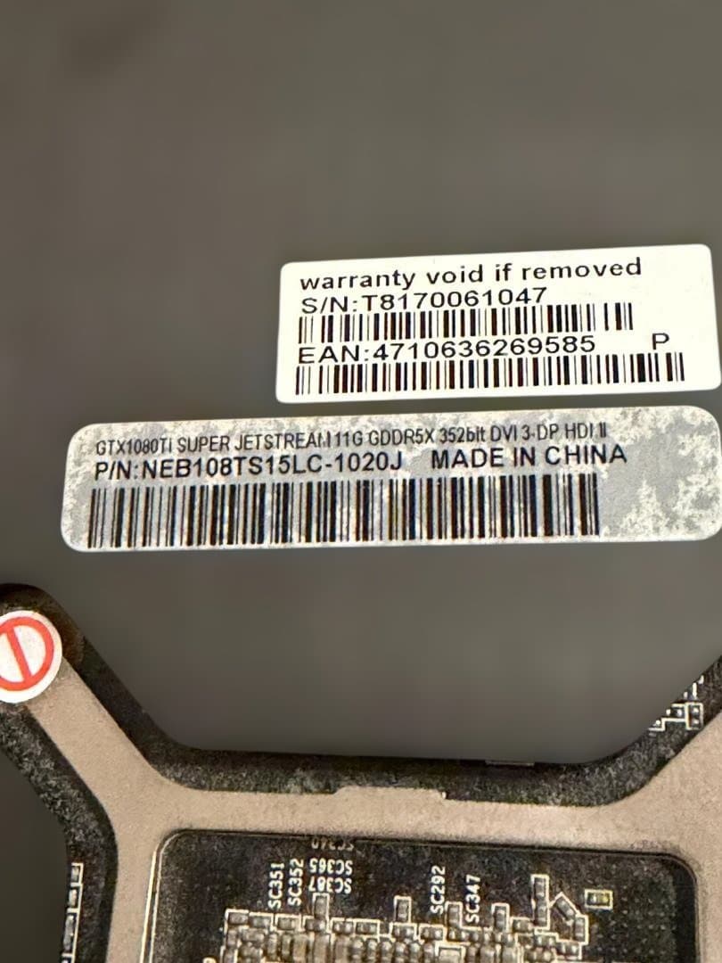 グラフィックボード・グラボ・ビデオカード GeForce GTX 1080 Ti 11GB Super JetStream