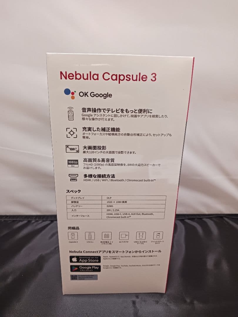 ANKER Nebula Capsule3 ネビュラカプセル3 D2425N11