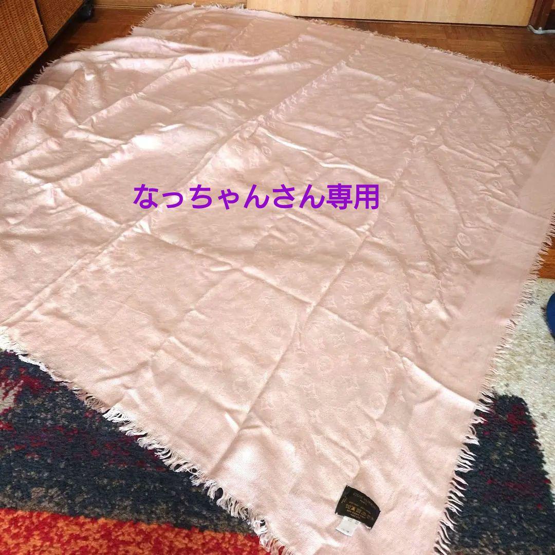 なっちゃんさん専用ルイ・ヴィトン　ストール