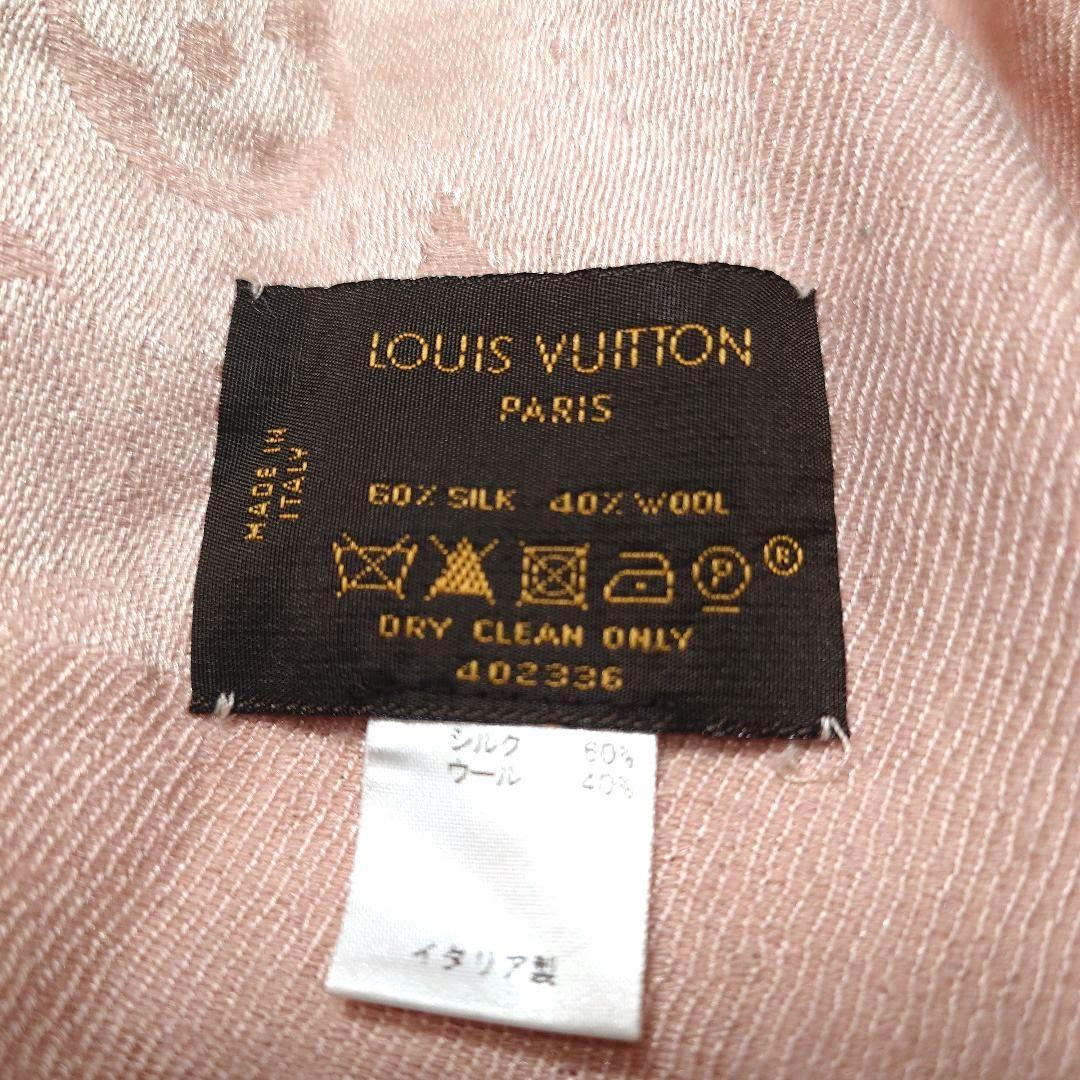 なっちゃんさん専用ルイ・ヴィトン　ストール