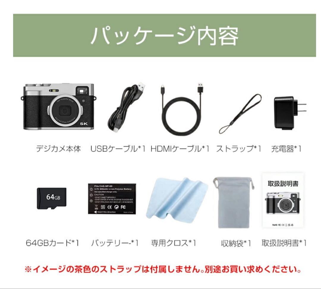 5K デジタルカメラ デュアルレンズオートフォーカスレトロ