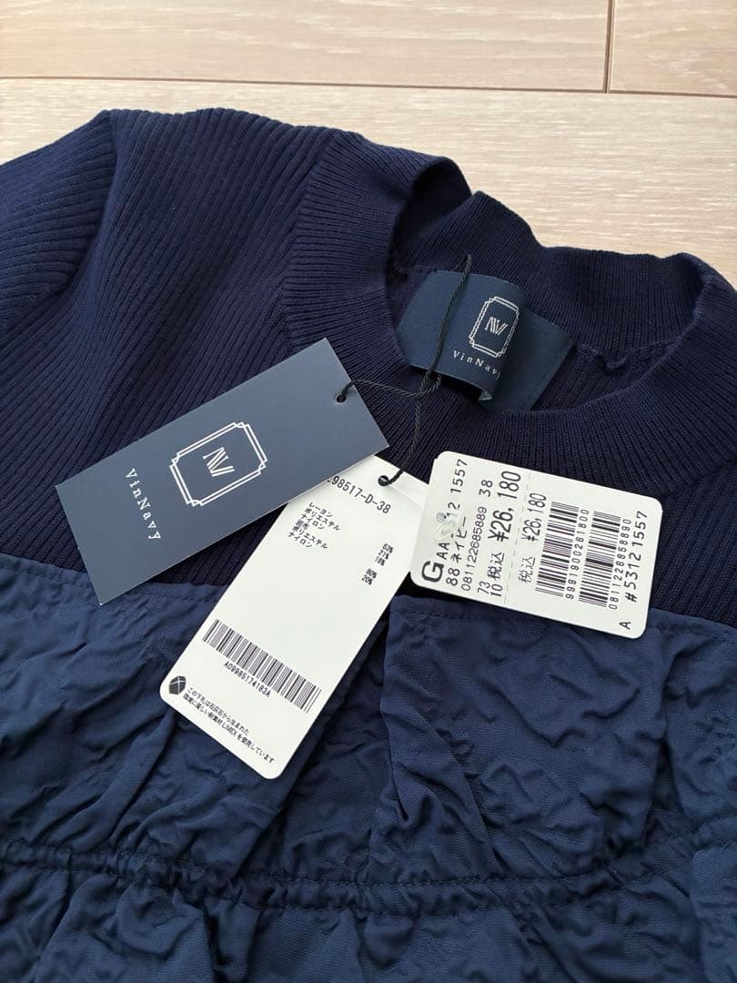 【かなぶん様】新品 高額‼︎ 2.6万Vin Navy フリル リブニット