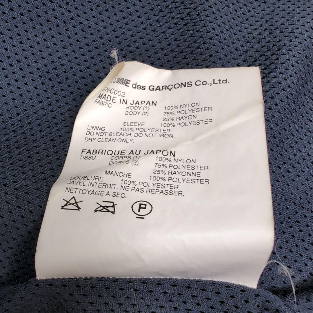 希少アーカイブ✨ GANRYU コムデギャルソン フリース切替ジャケット M