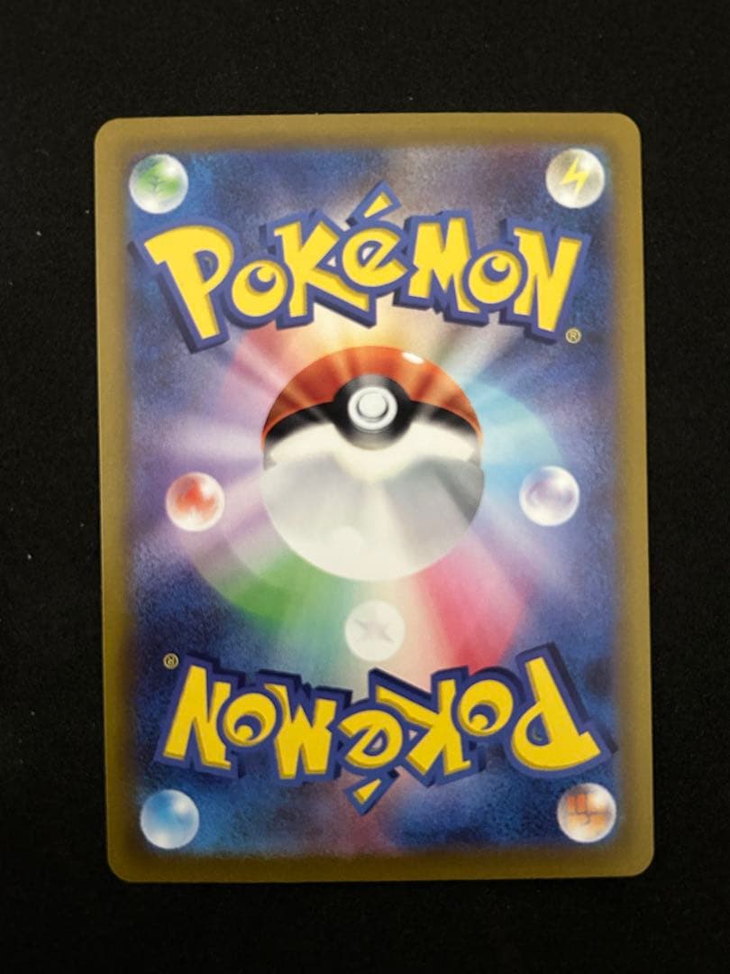 【まとめ売り】グレイシアVSTAR SAR VSTARユニバース