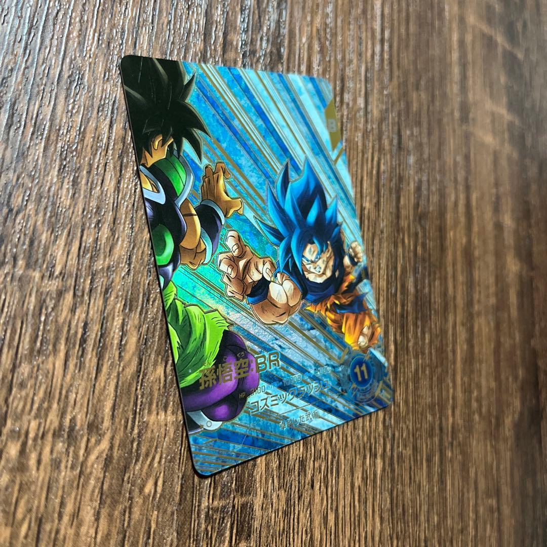 ドラゴンボールスーパーダイバーズ 孫悟空BR SDV8-035 GDR パラレル