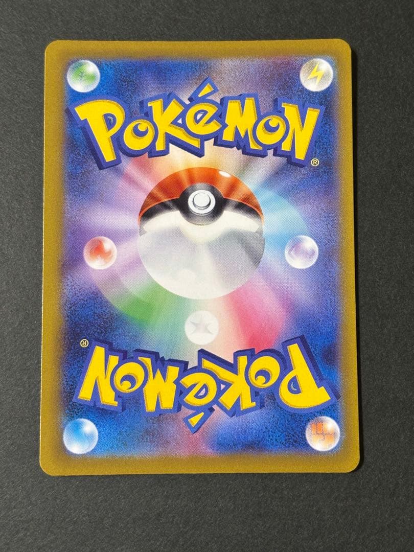 ポケモンカード　MEGAドリームEX メガカイリューEX　SAR ポケカ