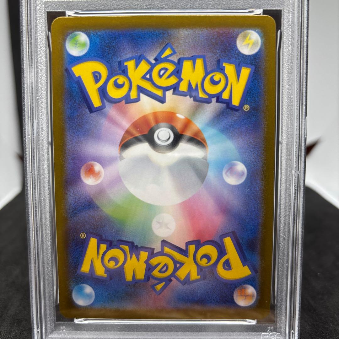 ロケット団のニャース AR PSA10 SV10ロケット団の栄光 109/098