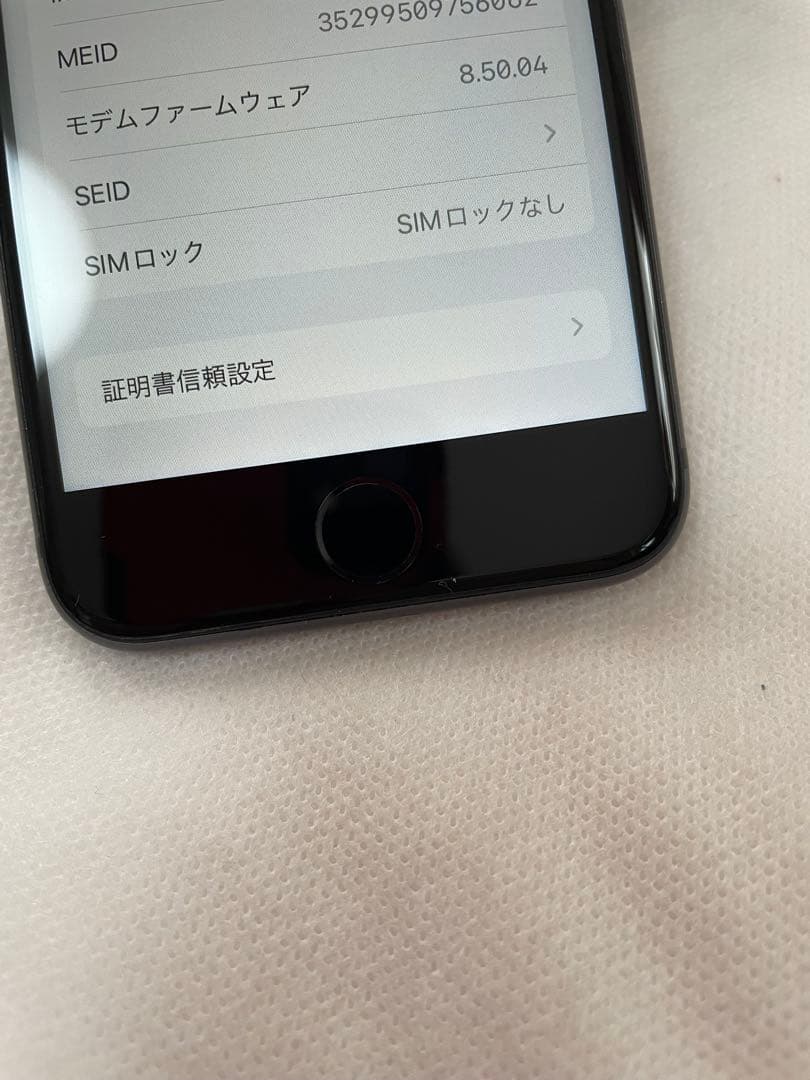 Apple iPhone 8 スペースグレー　64G