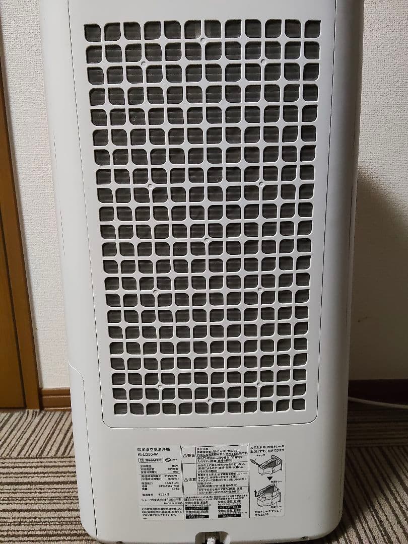 KI-LD50-W シャープ 除加湿空気清浄機 2020年製